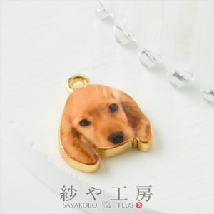 チャーム 犬 コッカースパニエルB 動物 アクセサリー パーツ ブラウン 16mm 1個 カン付 ドッグ アクセサリーチャーム 約1.6cm 問屋 メタ