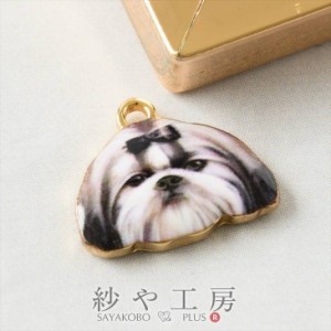 チャーム 犬 シーズーA 動物 アクセサリー パーツ ブラック×ホワイト 13mm 1個 カン付 ドッグ アクセサリーチャーム 約1.3cm 問屋 メタ