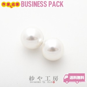 ピアスキャッチ 樹脂パール アクセサリー パーツ シルバー 8mm 10ペア 20個 ピアスパーツ ピアス金具 約0.8cm 問屋 基礎金具 ピアス ピア