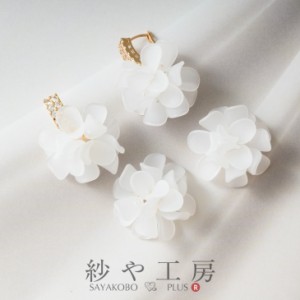 チャーム アクリル フラワー アクセサリーパーツ パーツ ホワイト 28mm 2個 貼付け 花びら マット 約2.8cm 問屋 貼り付けチャーム 貼り付