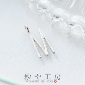 チャーム M アルファベット 華奢 アクセサリーパーツ パーツ シルバー 13mm 1個 イニシャル アクセサリーチャーム 約1.3cm 問屋 メタルパ