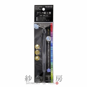 ＼18％OFF／ パジコ クリア細工棒 〈丸棒・花押し（小）〉 クリア 160×9mm 1個 1ヶ PADICO レジン用品 レジン 樹脂粘土 アクセサリー パ