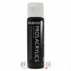 パジコ プロスアクリックス ブラック 1本 30ml 1ヶ 絵の具 絵具 塗料 水性アクリル PADICO 乾燥早い 乾くと耐水性 アクセサリー パーツ 