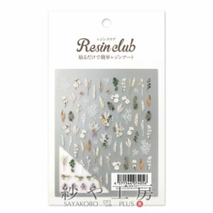 Resin club(レジンクラブ) 埋め込みレジンシール ドライフラワーブーケ アクセサリーパーツ パーツ 88×150mm 1個 花 植物 レジン用 封入