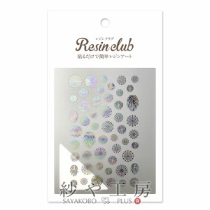 Resin club(レジンクラブ) 埋め込みレジンシール 花火2 メタリックレインボー アクセサリー パーツ 88×150mm 1個 レジン用 封入 レジン