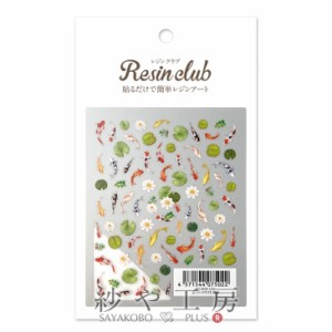 Resin club(レジンクラブ) 埋め込みレジンシール 錦鯉 アクセサリー パーツ 88×150mm 1個 魚 淡水魚 レジン用 封入 レジン資材 問屋 レ