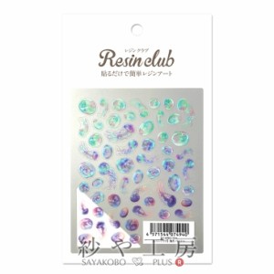 Resin club(レジンクラブ) 埋め込みレジンシール 海月 アクセサリー パーツ パステル 88×150mm 1個 1枚 レジン用 封入 レジン資材 水族