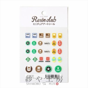 Resin club(レジンクラブ) 埋め込みレジンシール ミニチュアアートシール ラベル 88×150mm 1枚 1ヶレジンクラブ シール レジン用 封入 