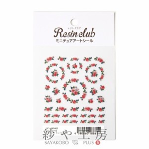 Resin club(レジンクラブ) 埋め込みレジンシール ミニチュア ティーセット 赤 88×120mm 1枚 1個 植物 バラ レジン用 封入 レジン資材  