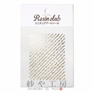 Resin club(レジンクラブ) 埋め込みレジンシール ミニチュア メッセージプレート 2 ゴールド 80×120mm 1個 1ヶ レジン用 封入 レジン資