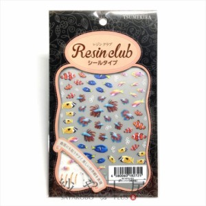 Resin club(レジンクラブ) 埋め込みレジンシール 熱帯魚2 88×150mm 1枚 1ヶ レジンクラブ シール レジン用 封入 レジン資材 レジン用品 