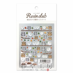 Resin club(レジンクラブ) 埋め込みレジンシール フクロウ アクセサリーパーツ パーツ ホワイト 88×150mm 1個 鳥 バード 動物 ミミズク 