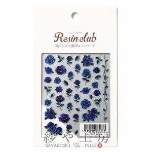 Resin club(レジンクラブ) 埋め込みレジンシール Blue Rose 88×148mm 1個 1ヶ レジン用 封入 レジン資材 アクセサリー パーツ 問屋 パー