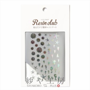 Resin club(レジンクラブ) 埋め込みレジンシール シェル メタリックレインボー 88×150mm 1枚 1ヶ 貝殻 レジンクラブ シール レジン用 封