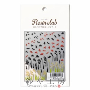 Resin club(レジンクラブ) 埋め込みレジンシール トンボとススキ 88×150mm 1個 蜻蛉 薄 封入 レジン資材 レジン用品 レジンシール レジ