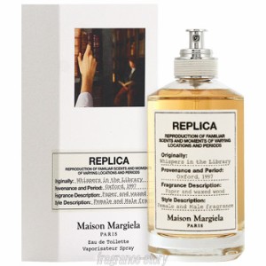 メゾン マルジェラ Maison Margiela レプリカ ウィスパー イン ザ ライブラリー 100ml EDT SP fs 【香水】【即納】