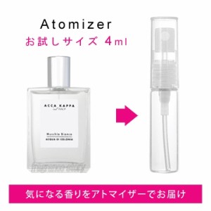 アッカカッパ ACCA KAPPA ホワイトモス オーデコロン 4ml EDC sf 【香水 お試し】【LN21010】【nas】