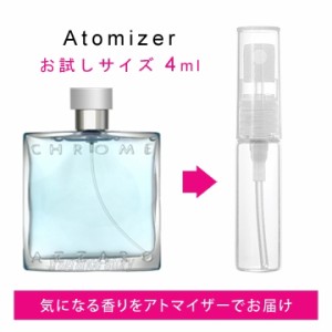 アザロ AZZARO クローム 4ml EDT sf 【香水 お試し】【LN20904】【nas】