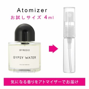 バイレード BYREDO ジプシーウォーター 4ml EDP sf 【香水 お試し】【LN21205】【nas】