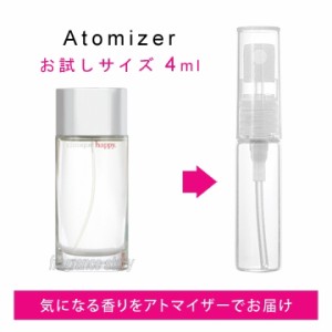 クリニーク CLINIQUE ハッピー 4ml EDP sf 【香水 お試し】【LN20106】【nas】