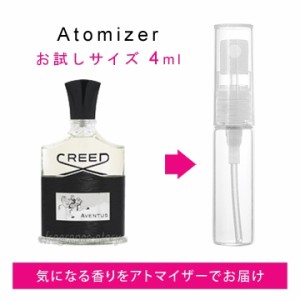 クリード CREED アバントゥス 4ml EDP sf 【香水 お試し】【LN21201】【nas】