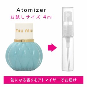 ミュウミュウ MIU MIU ミュウミュウ 4ml EDP sf 【香水 お試し】【LN20505】【nas】