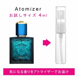 ヴェルサーチ VERSACE エロス 4ml EDT sf 【香水 お試し】【LN20909】【nas】