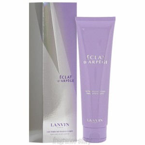 ランバン LANVIN エクラ ドゥ アルページュ ボディローション 150ml fs 【即納】【セール】