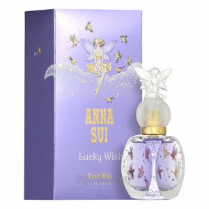 アナスイ ANNA SUI シークレットウィッシュ ラッキー ウィッシュ 30ml EDT SP fs 【香水 レディース】【即納】【セール】