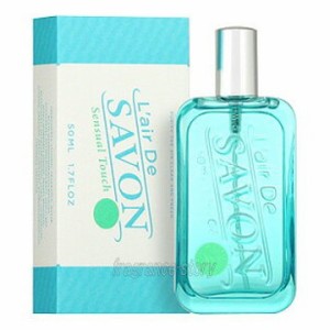 レール デュ サボン L’air De SAVON レールデュサボン センシュアルタッチ 50ml EDT SP fs 【香水】【人気】【即納】