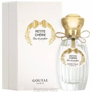 グタール GOUTAL プチシェリー オードパルファム 50ml EDP SP fs 【香水 レディース】【即納】