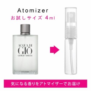 ジョルジオ アルマーニ GIORGIO ARMANI アクア ディ ジオ プールオム 4ml EDT sf 【香水 お試し】【LN21006】【nas】