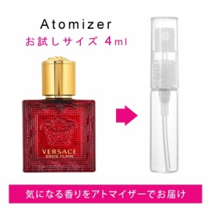 ヴェルサーチ VERSACE エロス フレイム 4ml EDP sf 【香水 お試し】【LN21009】【nas】