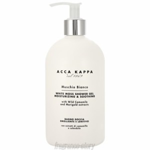 アッカカッパ ACCA KAPPA ホワイトモス バスフォーム＆シャワージェル 500ml fs 【香水】【即納】