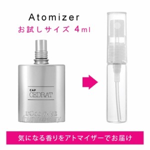 ロクシタン L'OCCITANE セドラ オム 4ml EDT sf 【香水 お試し】【LN21110】【nas】