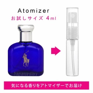 ラルフ ローレン RALPH LAUREN ポロ ブルー 4ml EDT sf 【香水 お試し】【LN20907】【nas】