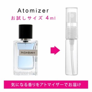 イヴ サンローラン YSL Ｙ メン オードトワレ 4ml EDT sf 【香水 お試し】【LN20906】【nas】