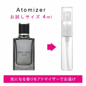 ジミーチュウ JIMMY CHOO ジミーチュウ マン 4ml EDT sf 【香水 お試し】【LN20604】【nas】