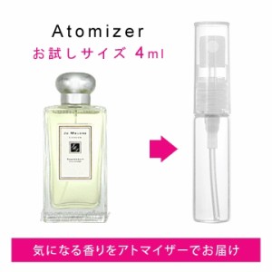 ジョー マローン JO MALONE グレープフルーツ コロン 4ml EDC sf 【香水 お試し】【LN21001】【nas】