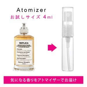 メゾンマルジェラ Maison Margiela レプリカ ウィスパー イン ザ ライブラリー 4ml EDT sf 【香水 お試し】【LN20604】【nas】