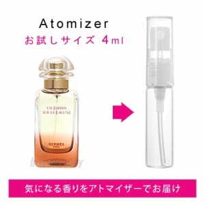 エルメス HERMES ラグーナの庭 4ml EDT sf 【香水 お試し】【LN20910】【nas】