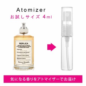 メゾンマルジェラ Maison Margiela レプリカ ビーチ ウォーク 4ml EDT sf 【香水 お試し】【LN20606】【nas】