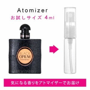 イヴ サンローラン YSL ブラック オピウム 4ml EDP sf 【香水 お試し】【LN21006】【nas】