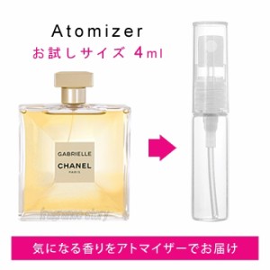 シャネル CHANEL ガブリエル シャネル 4ml EDP sf 【香水 お試し】【LN20910】【nas】