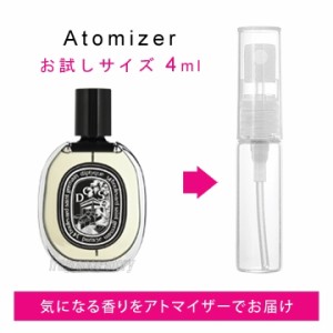 ディプティック DIPTYQUE ドソン オードパルファム 4ml EDP sf 【香水 お試し】【LN20706】【nas】