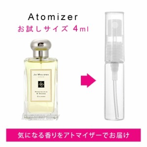 ジョー マローン JO MALONE ハニーサックル&ダバナ コロン 4ml EDC sf 【香水 お試し】【LN20910】【nas】