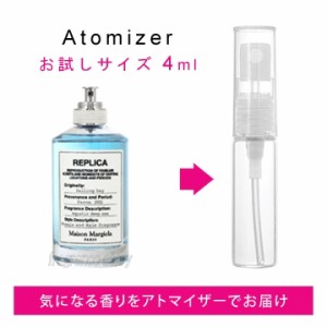 メゾンマルジェラ Maison Margiela レプリカ セーリングデイ 4ml EDT sf 【香水 お試し】【LN20606】【nas】