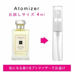 ジョー マローン JO MALONE ピオニー&ブラッシュ スエード コロン 4ml EDC sf 【香水 お試し】【LN20910】【nas】