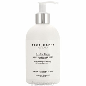 アッカカッパ ACCA KAPPA ホワイトモス ハンドソープ 300ml fs 【即納】