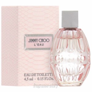 ジミー チュウ JIMMY CHOO ジミー チュウ ロー オードトワレ 4.5ml EDT ミニ香水 ミニチュア fs 【香水 レディース】【即納】